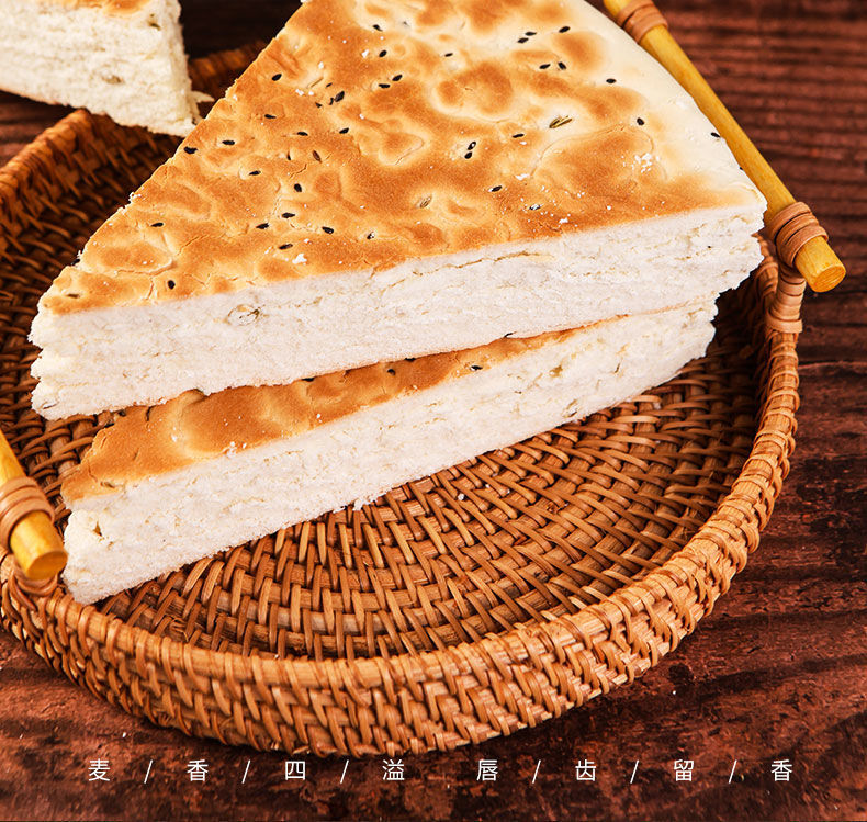 锅盔馍陕西特产八大怪手工五香大饼子大锅盔糕点烤饼馕即食批发价陕西