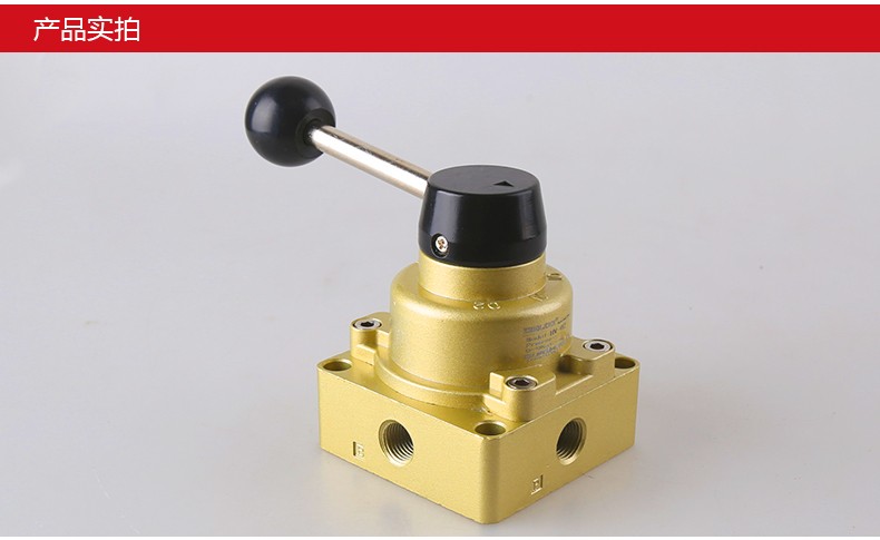 德力西电气手转阀手动阀hv-02/03/04三位四通手动开关手板阀 hv-03