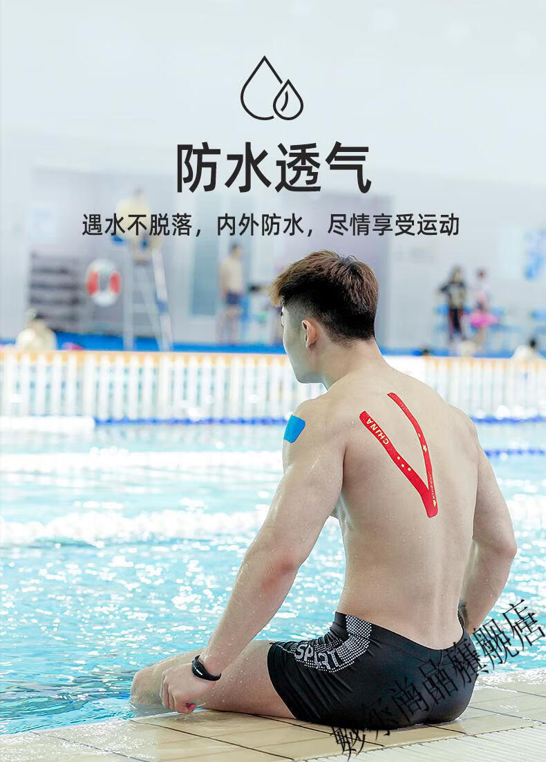 肌肉贴运动绷带肌贴肌内效贴布篮球运动员专用肌肉拉伤胶带 紫色 5宽*