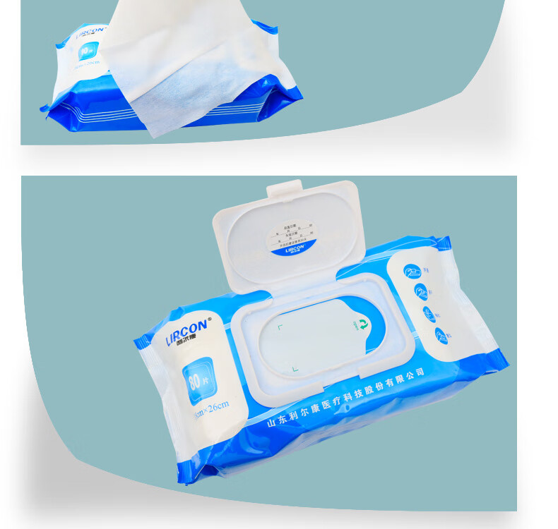 傲剑一次性医用消毒巾80片消毒湿纸巾大片湿巾家用消毒抑菌湿巾 18*26