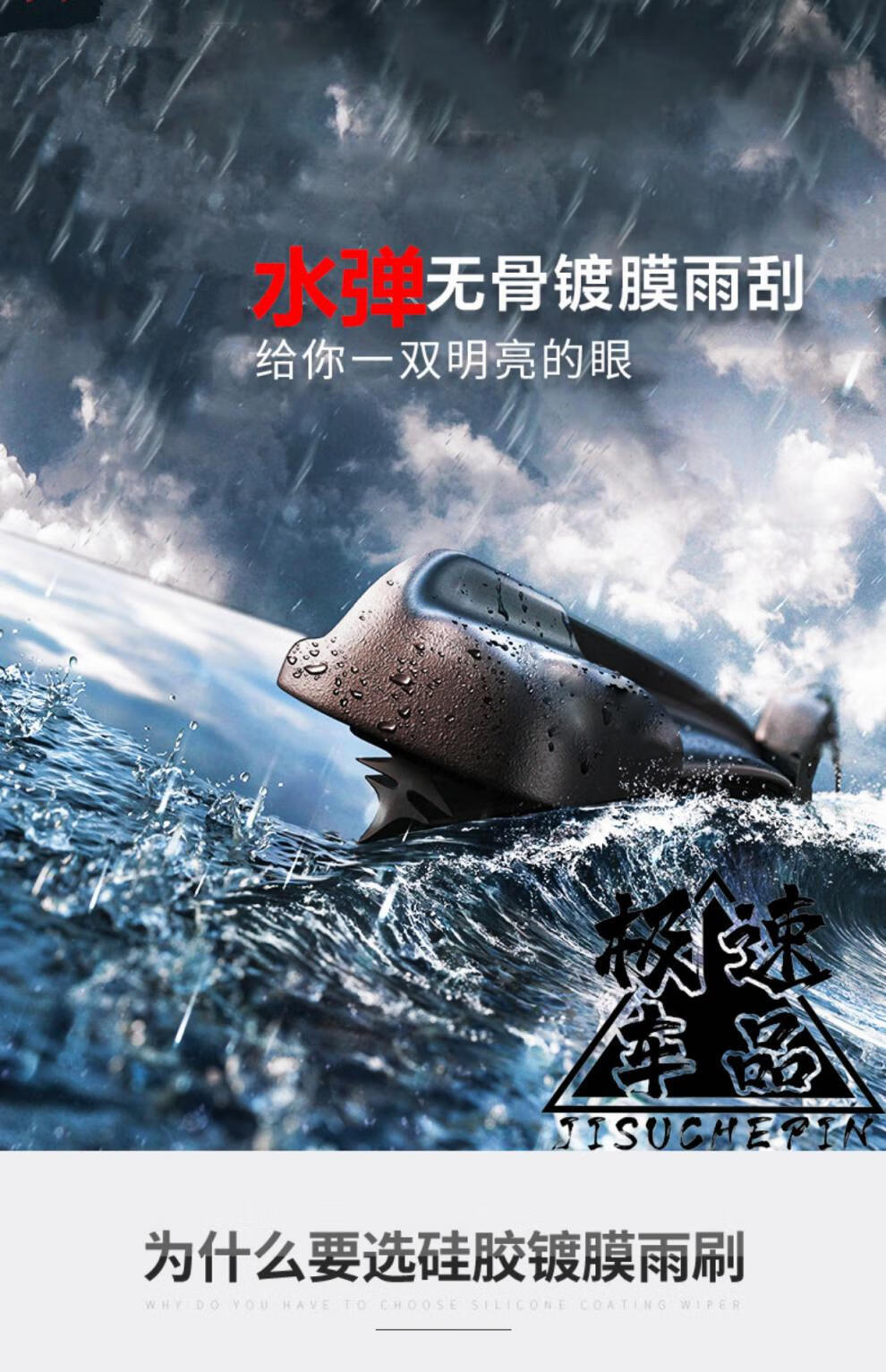 piaa雨刷日本出品雨弹硅胶镀膜雨刮弹水无骨静音雨刷适用雅阁本田奔驰