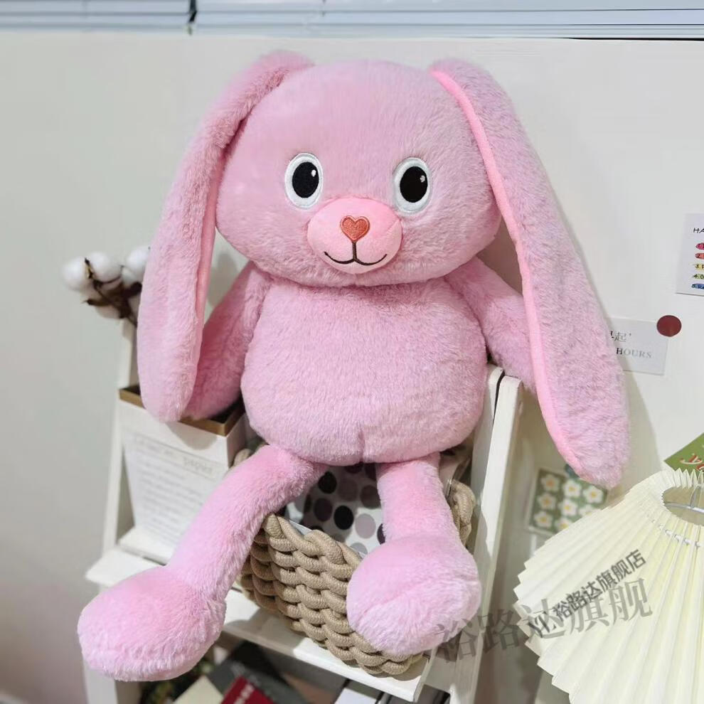 艾斯德生活家居网红抽拉兔子公仔拉耳兔玩偶抖音同款粉色80cm