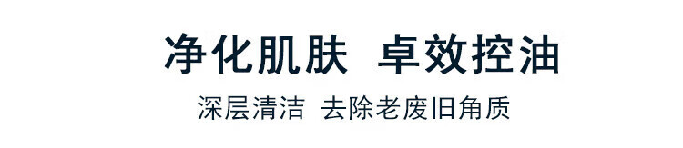 碧欧泉（BIOTHERM）男士洗面奶 男士海盐啫喱洁面 护肤保湿清洁 送男友老公 男士海盐啫喱洁面200ml(40ml*5)