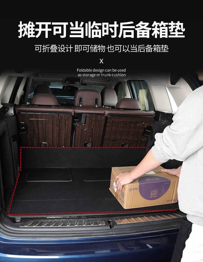 广汽传祺后备箱收纳箱gsga3468m8影豹m6储物箱汽车载专用品翻毛皮酒