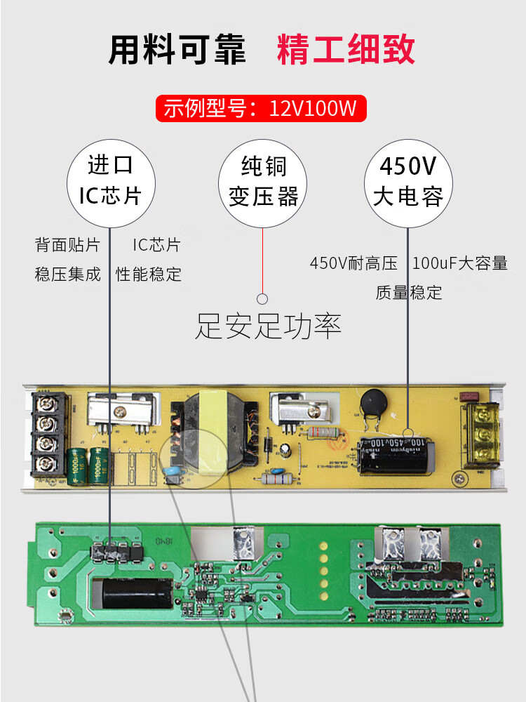 开关电源卡布灯箱广告线形灯专用变压器12v150w款