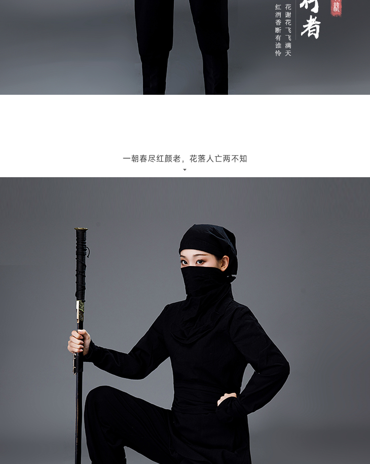 演出服小品学生影楼拍照汉服复古中国风影视古装夜行衣女黑色棉麻刺客