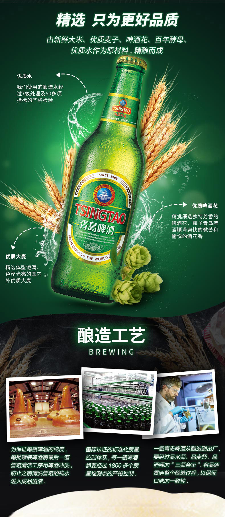 青岛啤酒 经典11度 330ml*24瓶 图2