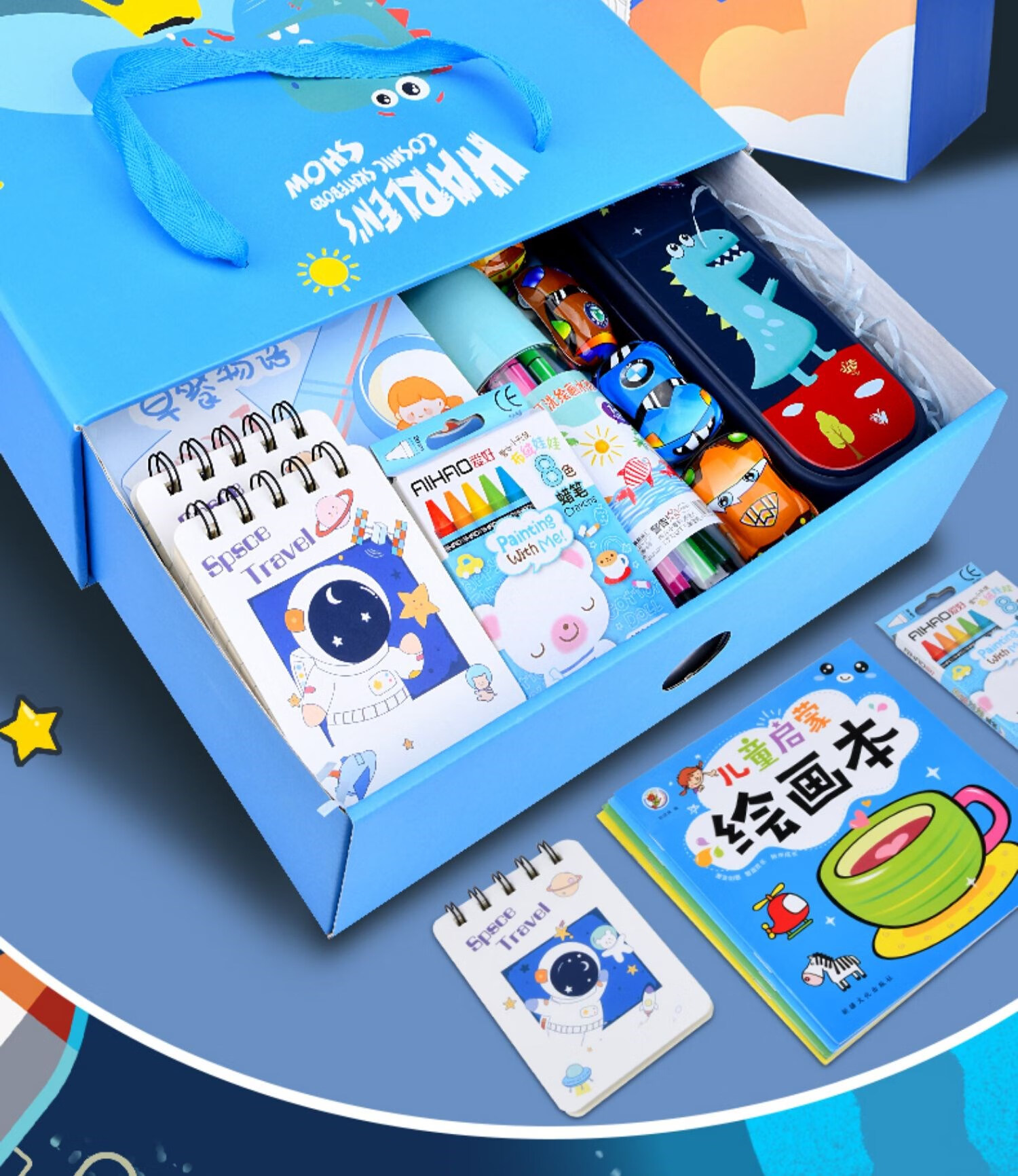 【开学】文具礼盒套装女孩文具盲盒小学生一二年级学习用品幼儿园女生