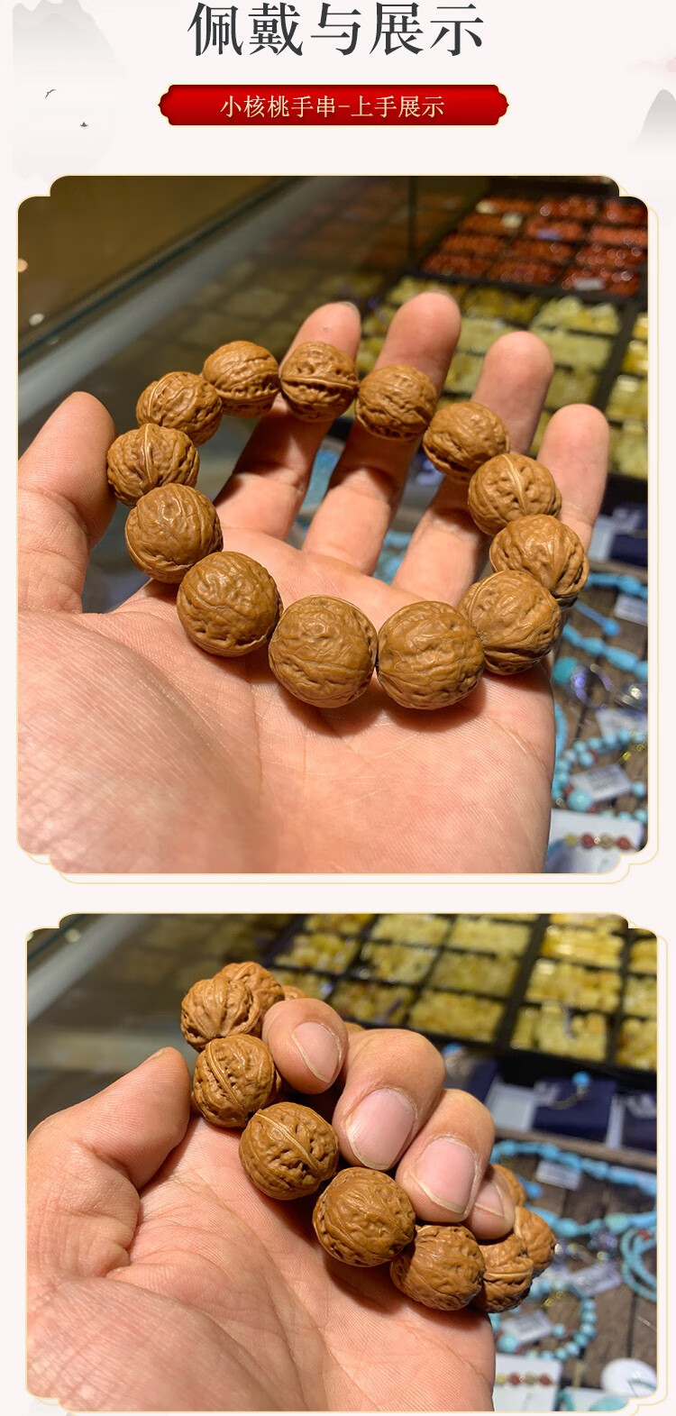 豪珠文玩佛珠野生核桃将军肚京八棱蛤蟆头小核桃手串男女款饰品15mm