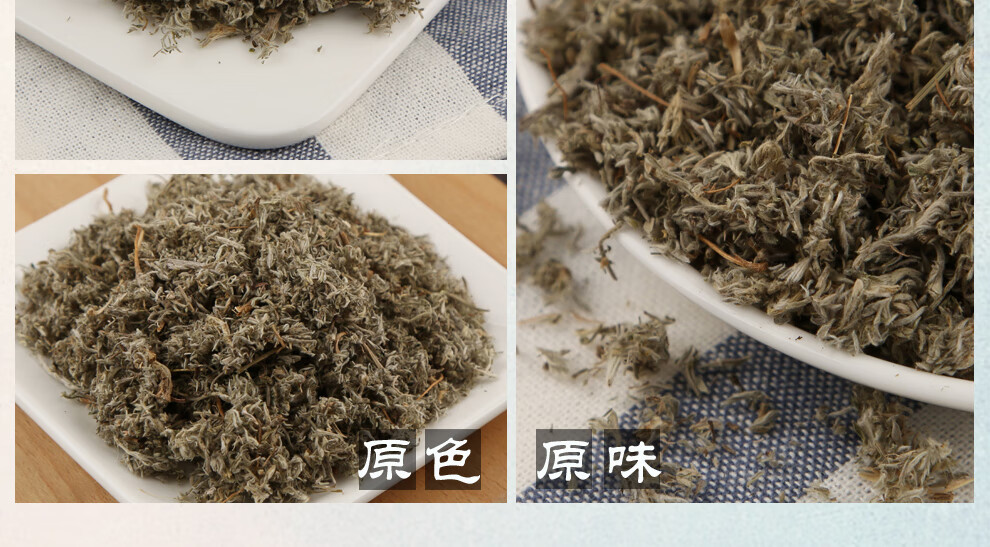 福曦堂茵陳茵陳草綿茵陳茵陳蒿白蒿中藥材精選貨茵陳300克1袋