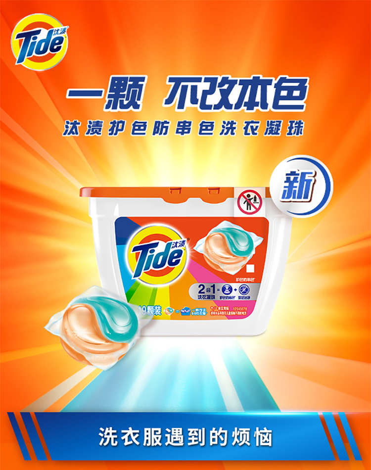 //img10.360buyimg.com/imgzone/jfs/t1/103082/2/13120/451584/5e54fb60Eb31ef81d/9c53cf6aaa65bd09.jpg
