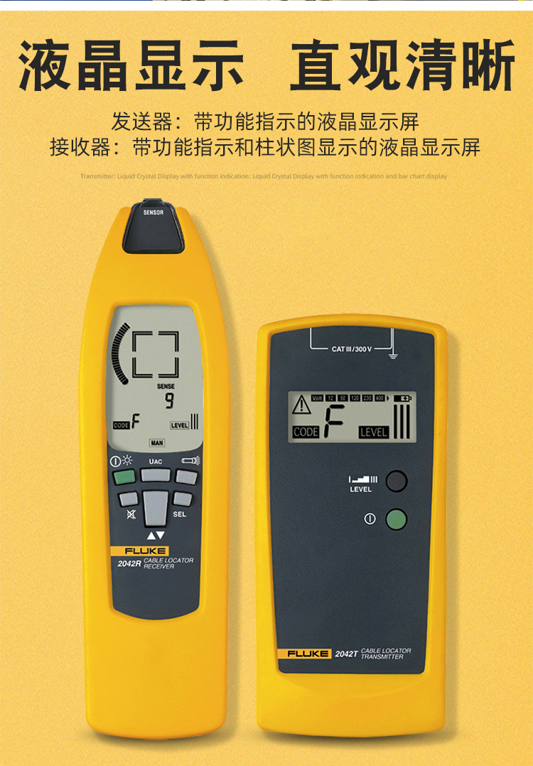 电线电缆故障测试仪fluke福禄克电缆探测仪定位仪fluke2042墙体探测仪