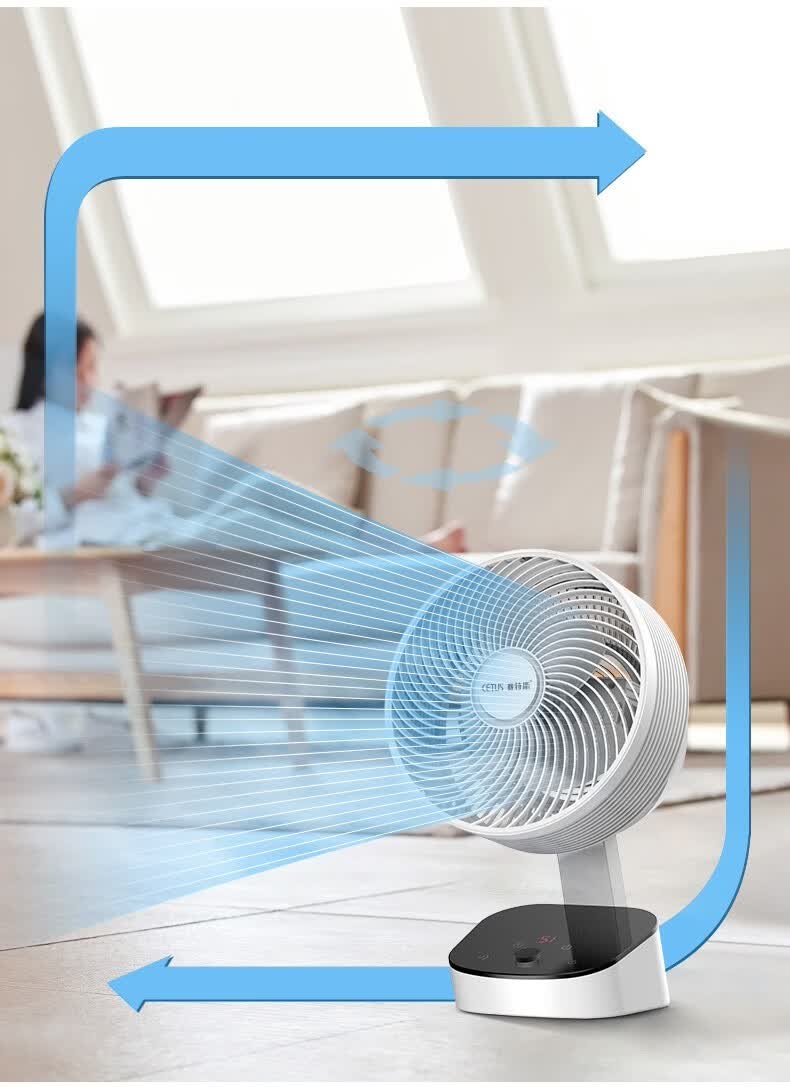 赛特斯空气循环扇 家用对流式台扇涡轮台式遥控上下左右摇头小型电