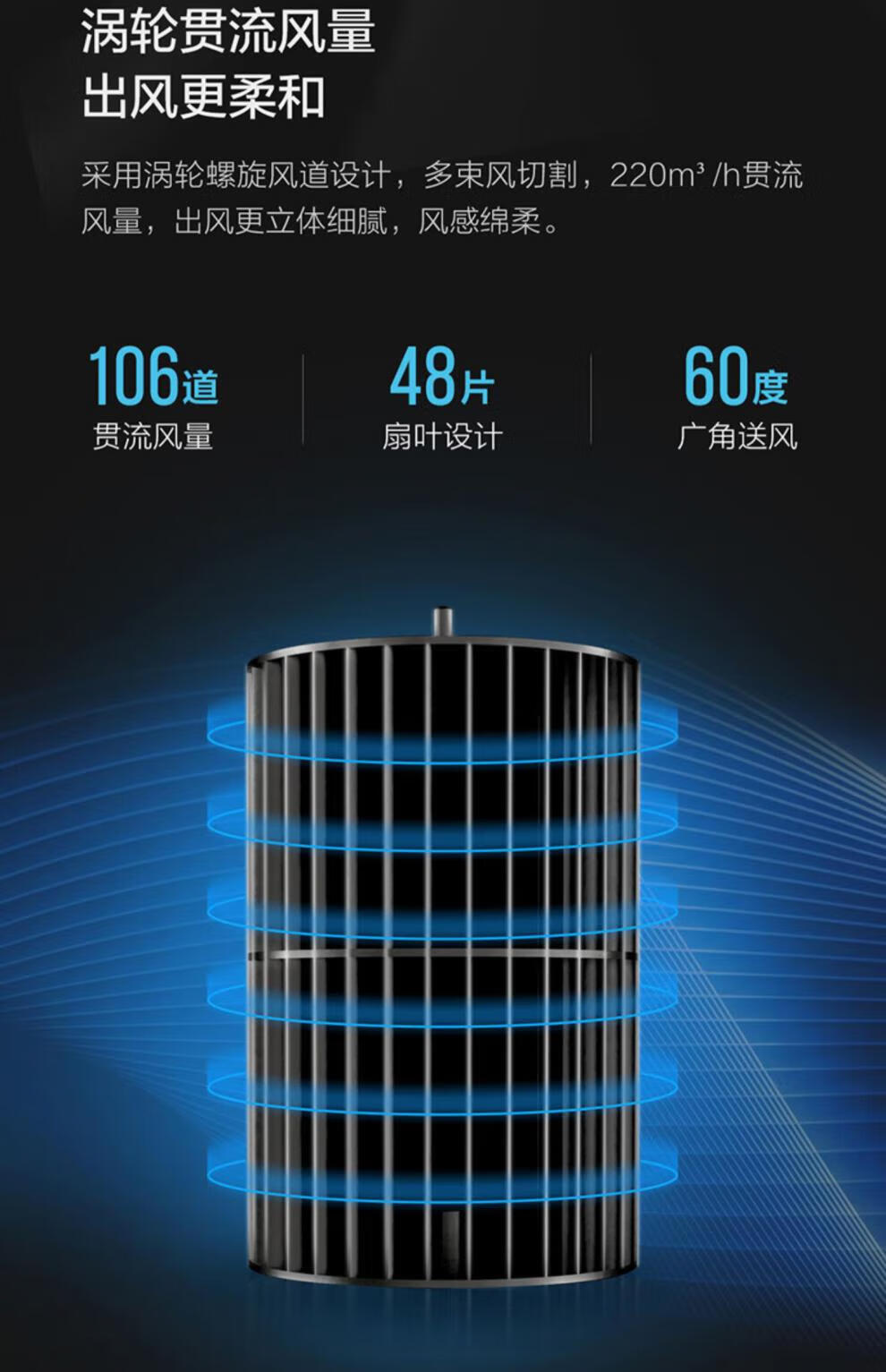 欧普照明(opple)集成吊顶凉霸浴室厨房卫生间嵌入式风扇冷风机冷霸