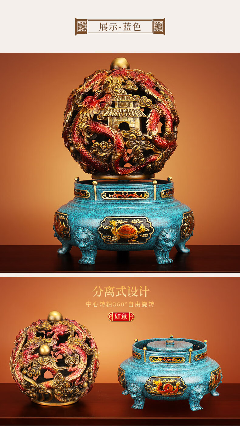 九龙戏珠全铜九转乾坤鼎摆件四神兽转运青龙办公桌工艺品九转乾坤蓝色