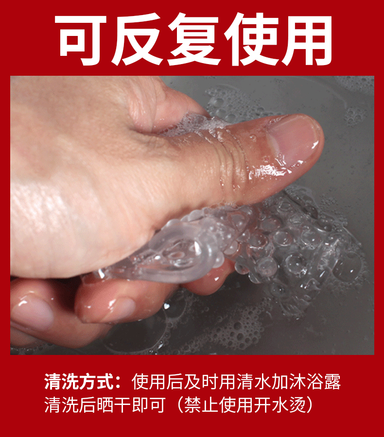 取悦 狼牙套 男用避孕套刺套 加长加粗 螺纹大颗粒 锁精环 成人情趣性