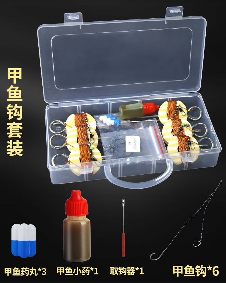 京选优品甲鱼钩子线组套装甲鱼钩全套抓钓王八神器老鳖勾地插排钩套装