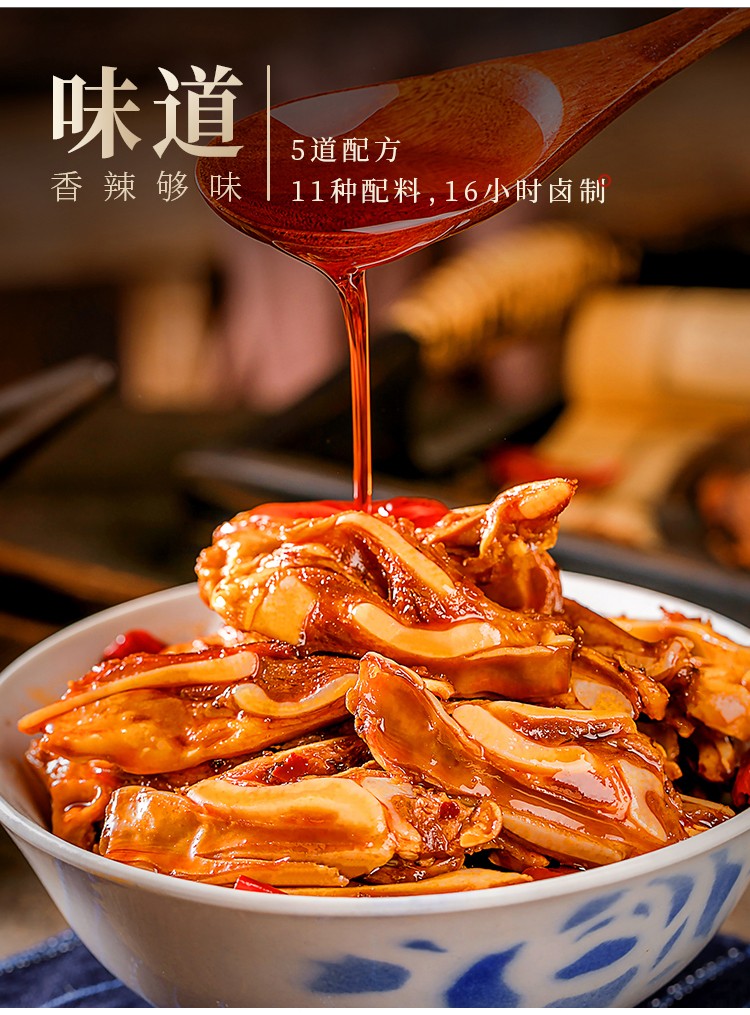 辣咻咻猪脆骨 麻辣香辣四川自贡冷吃系列开袋即食卤味熟食袋装小吃 香