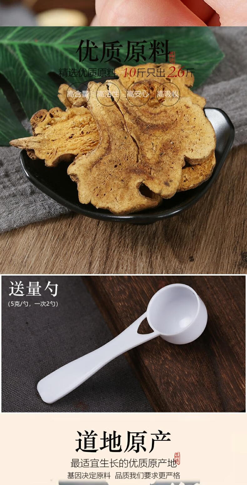 北京同仁堂中药材玉屏风散粉g现磨超细黄芪2炒白术2防风1玉屏风茶 【2