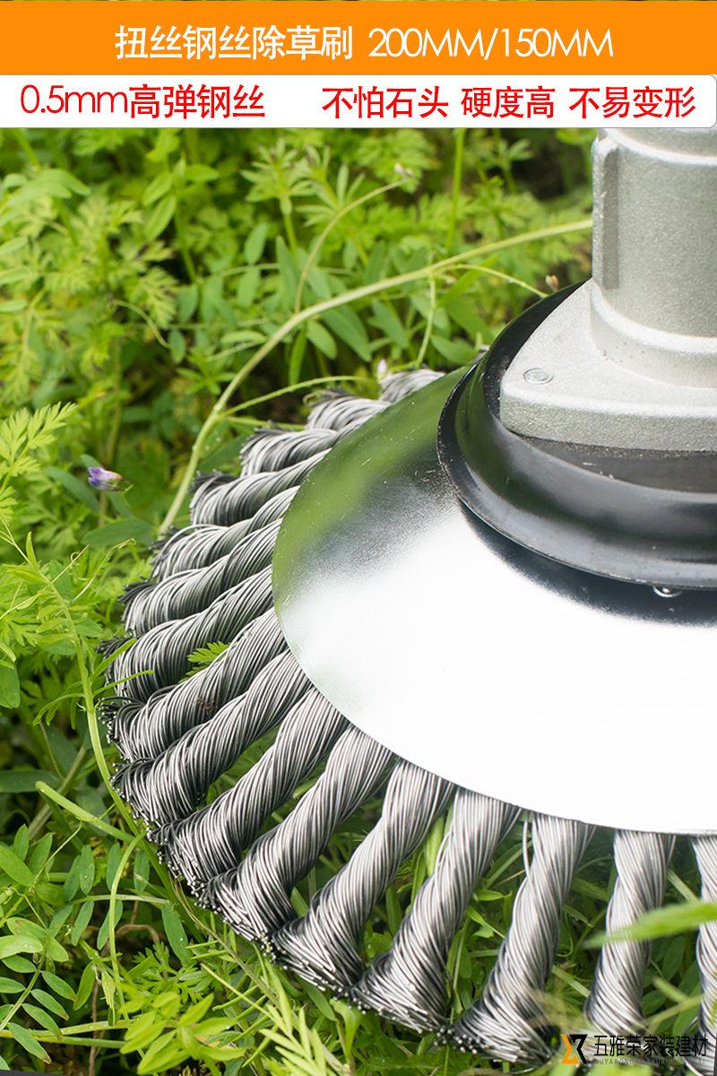 xmsj 割草机除草轮钢丝打草轮通用打草头园林砖缝除草刷割灌机除草
