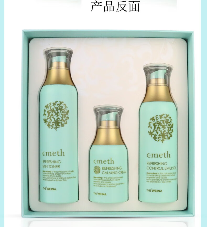 上海维娜叶玫香 爽肤化妆水150ml 油性和中性用清爽型 清爽套乳一瓶