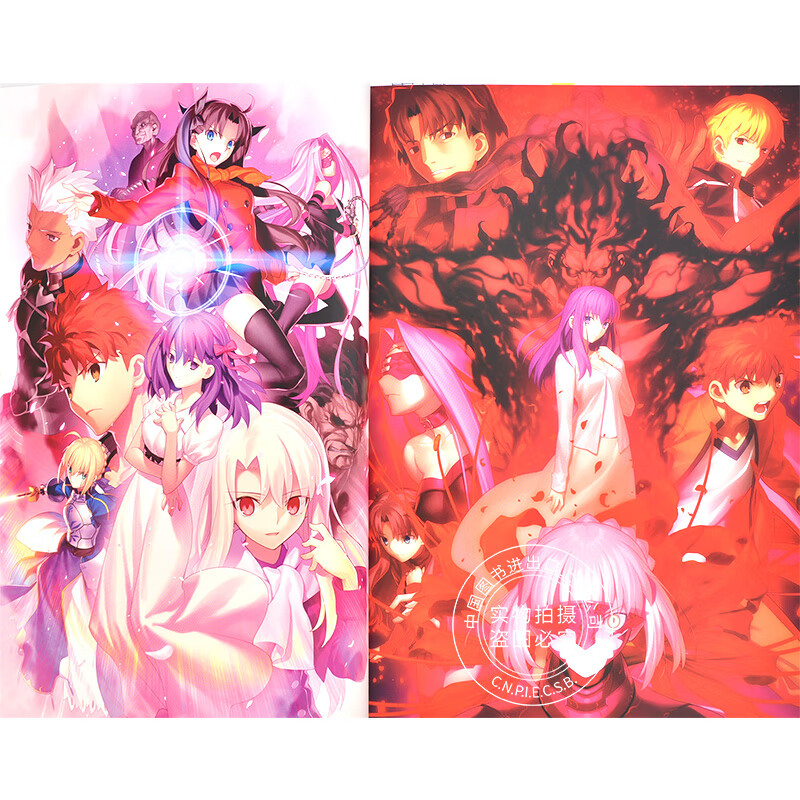 现货进口日文画集return To Avalon 武内崇fate Art Works 摘要书评试读 京东图书