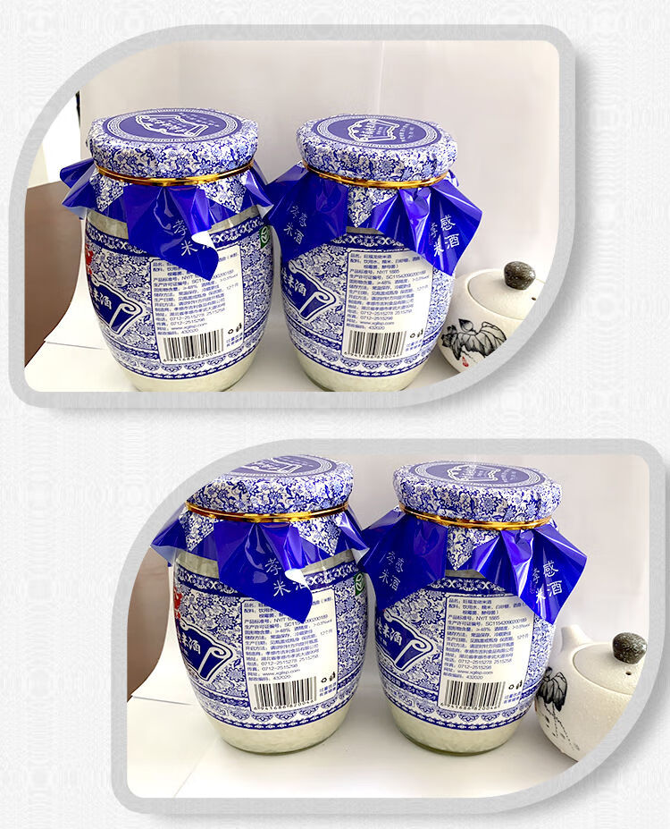 米酒糯米酒甜酒酒酿醪糟900g玻璃瓶酒酿蛋酒酿酒糟 中国红900克1瓶装