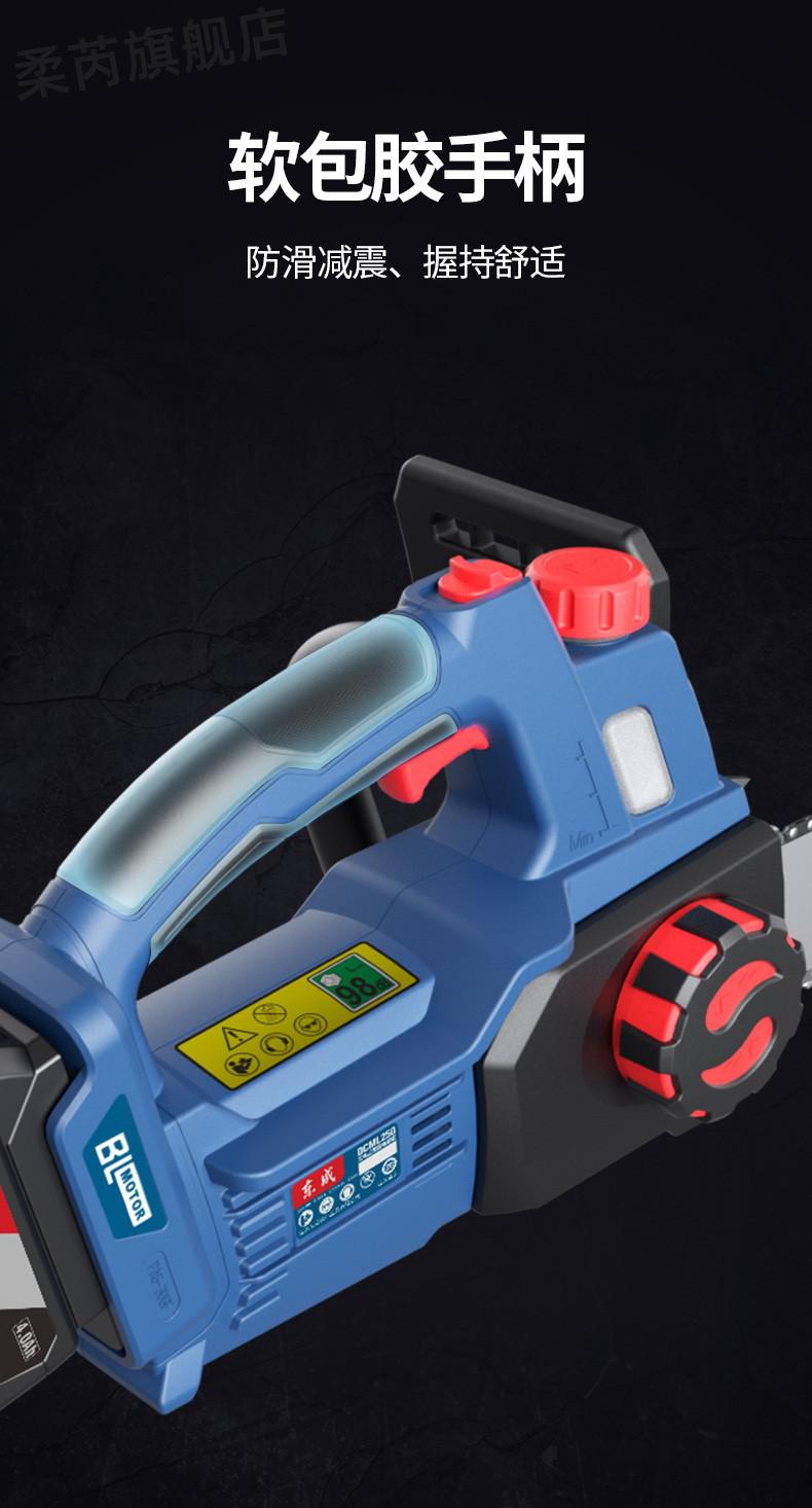 2022年新款东成充电式无刷锂电电链锯伐木锯手持dcml250b东城户外切割