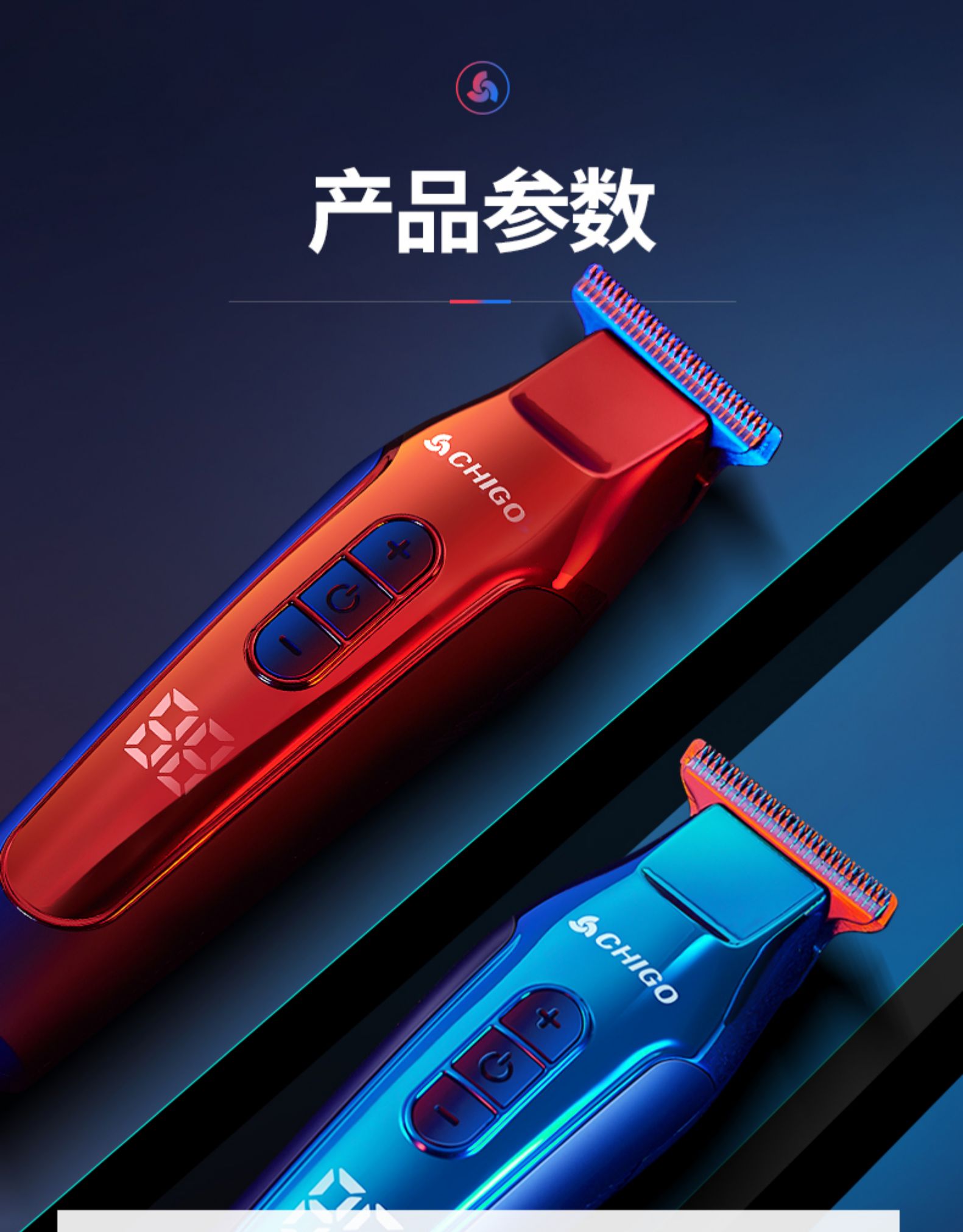 志高chigo理发器电推剪头发电推子儿童剃发电动剃头刀工具复古油头