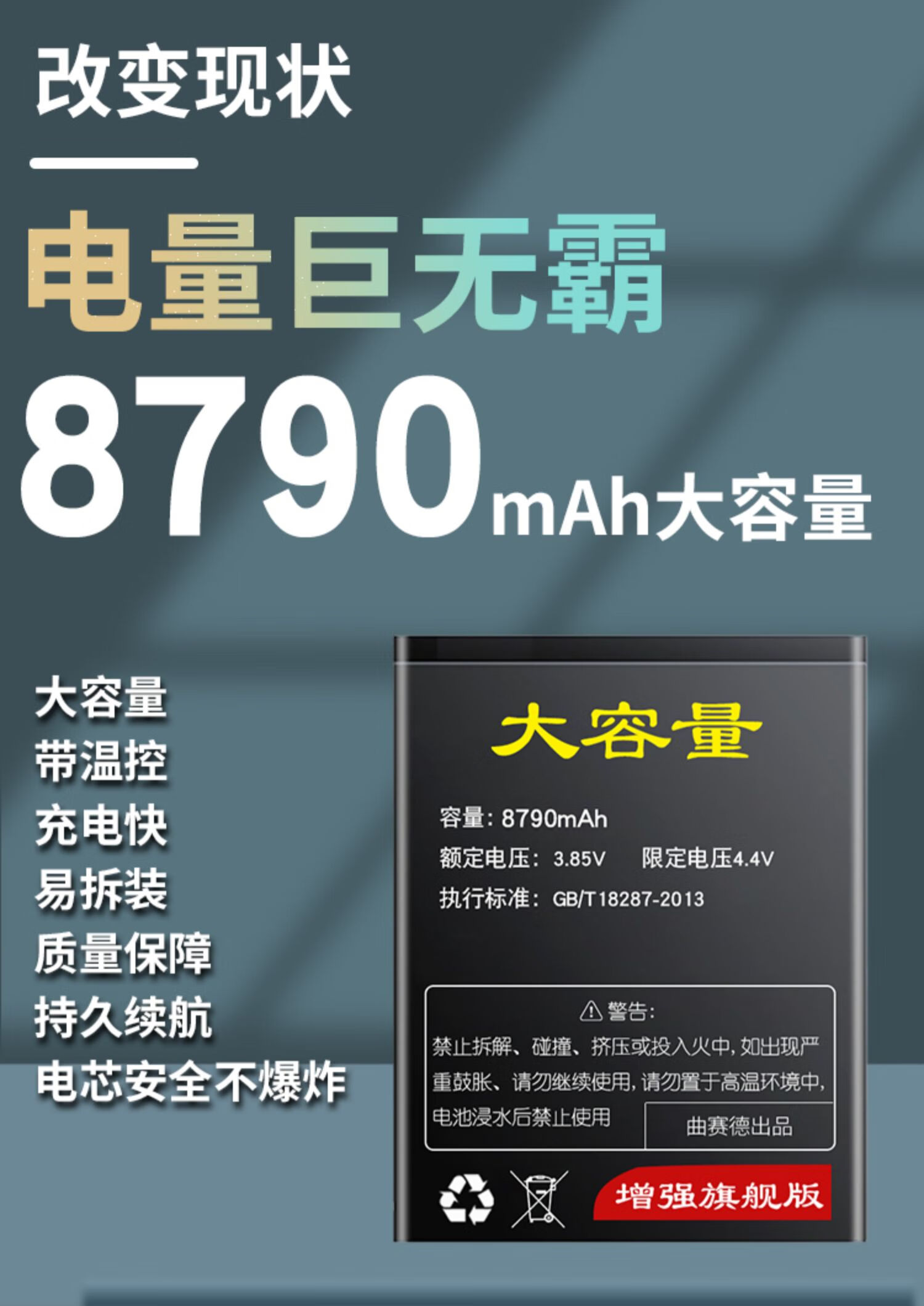 8000m超大容量適用於原裝蘋果8電池原廠iphone8plus原廠8代手機 蘋果8