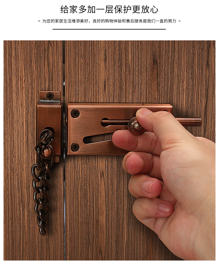 防盗扣安全门扣门链反锁扣宾馆酒店保险栓反锁扣房门栓304不锈钢防盗