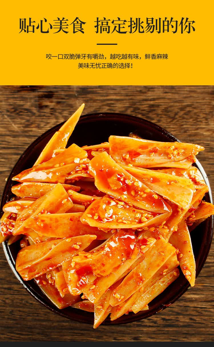 香辣孜然三角骨180g2袋抖音同款晟迪香辣孜然三角骨新鲜手作冷冻保存