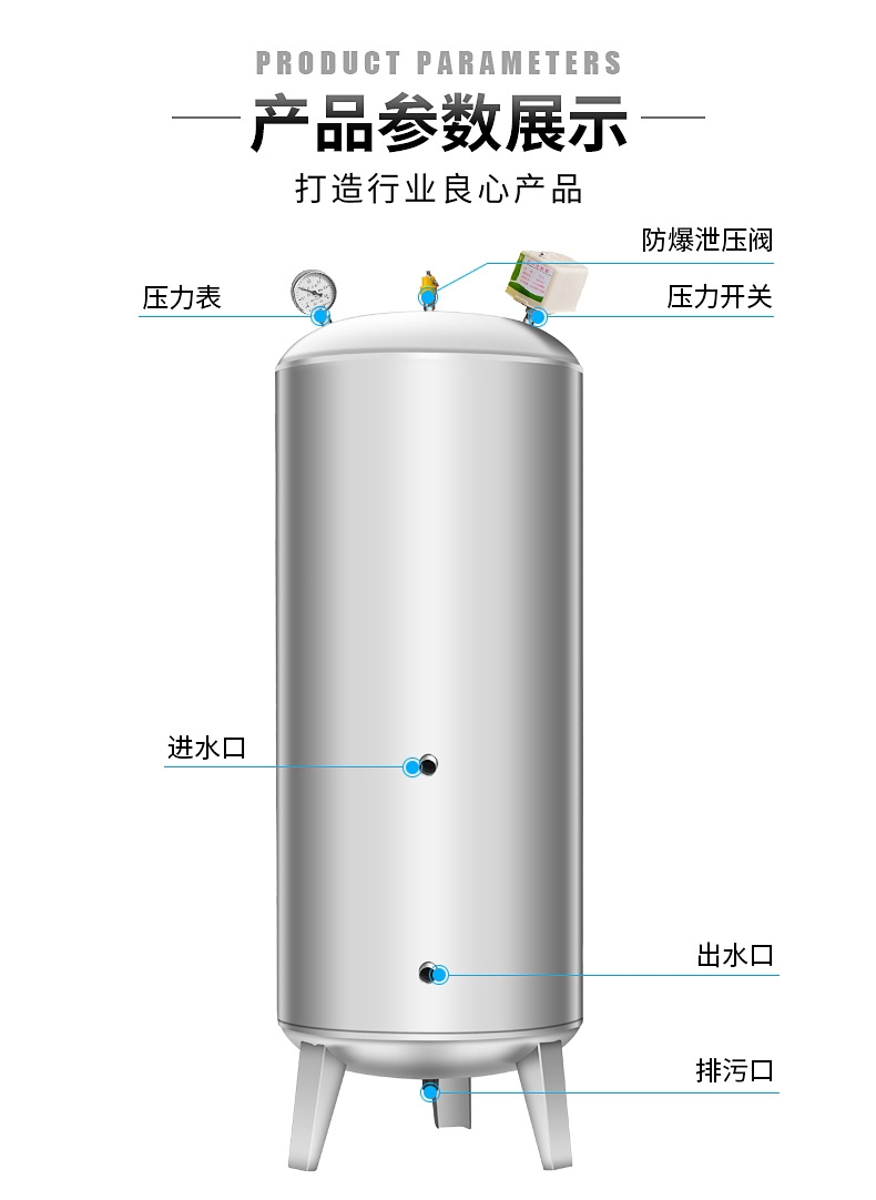 無塔供水器家用壓力罐桶全自動自來水井水增壓水泵水塔 加厚500l_60cm