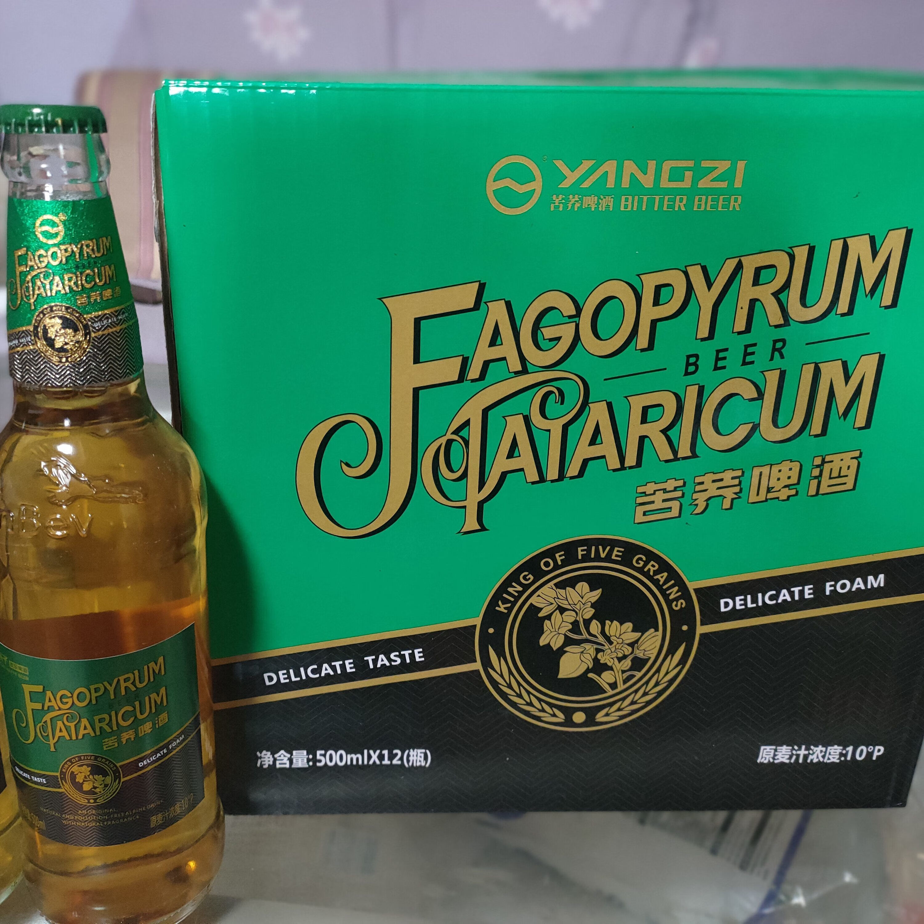 【苦荞健康啤酒】原浆啤酒易拉罐啤酒玻璃瓶啤酒整件批发 275ml玻璃瓶