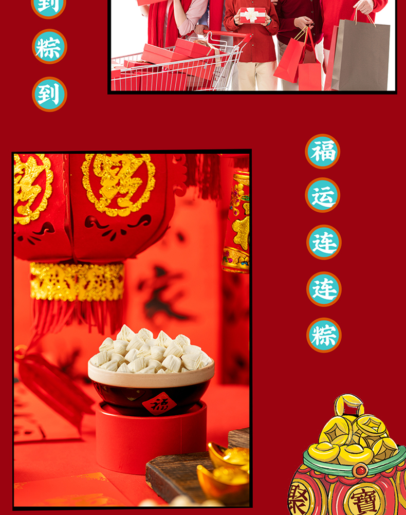 老城隍庙粽子糖薄荷味松仁粽子糖180g2袋装休闲零食品婚庆结婚喜糖