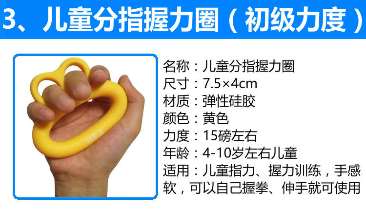 小学生中风偏瘫康复训练器 对指力器握力球锻炼器材钢琴手指力量训练