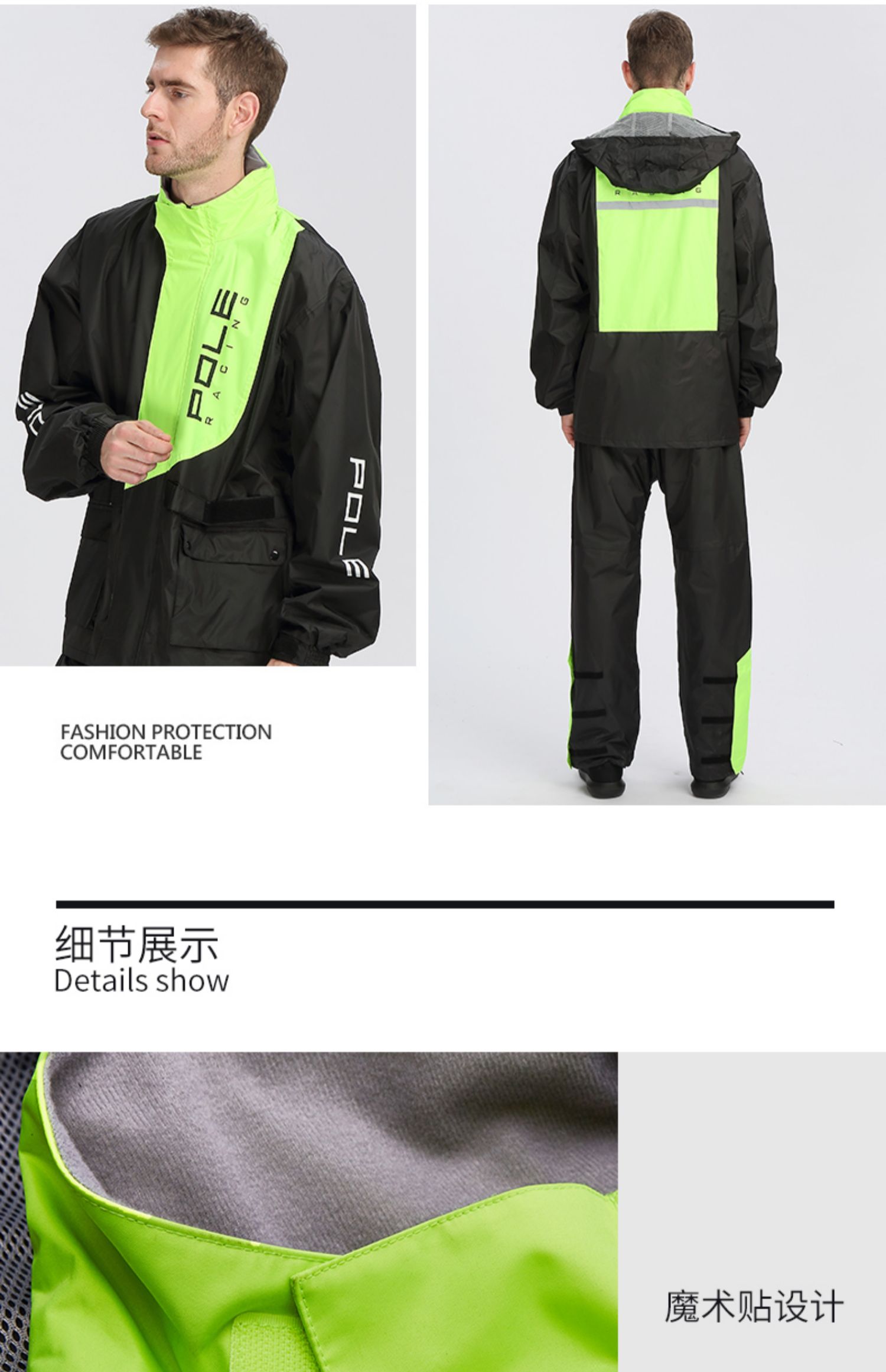 pole摩托车骑行服电动车分体式雨衣雨裤套装男女加厚防水骑行雨披黑绿