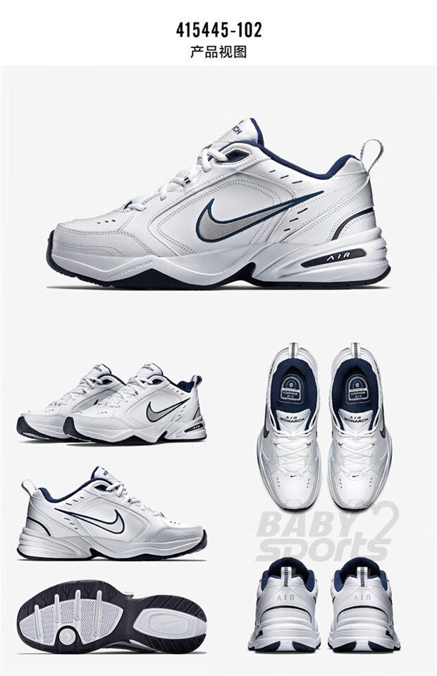 耐克(nike)m2k tekno白银女鞋老爹鞋走秀款白橙男鞋增高休闲跑步鞋 m