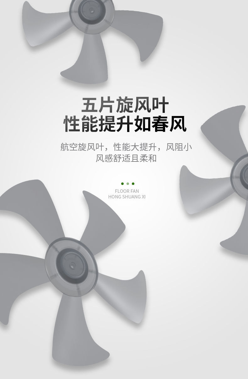 红双喜电风扇落地扇遥控台扇壁扇立式摇头家用落地扇大风力静音obowai