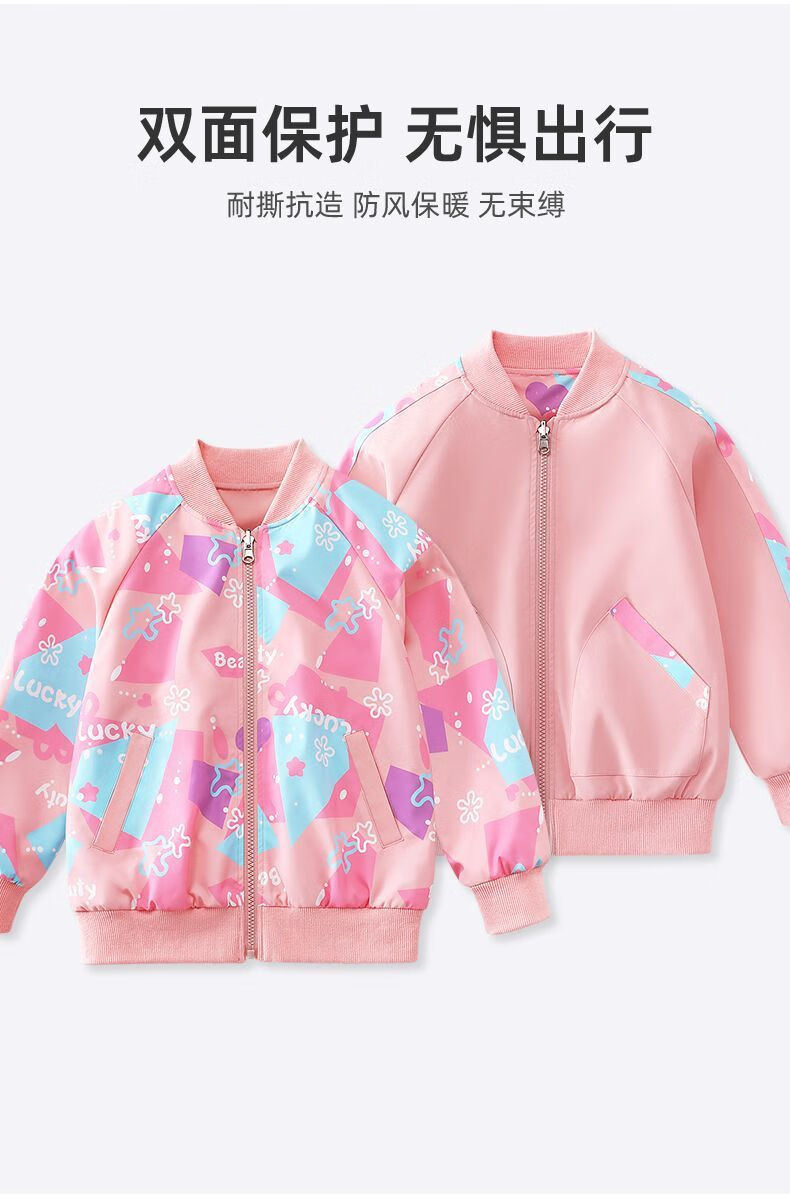 SNOOPY史努比女童外套男孩棒球服春秋季中大童户外运动服儿童夹克两面穿 20466B黑 150