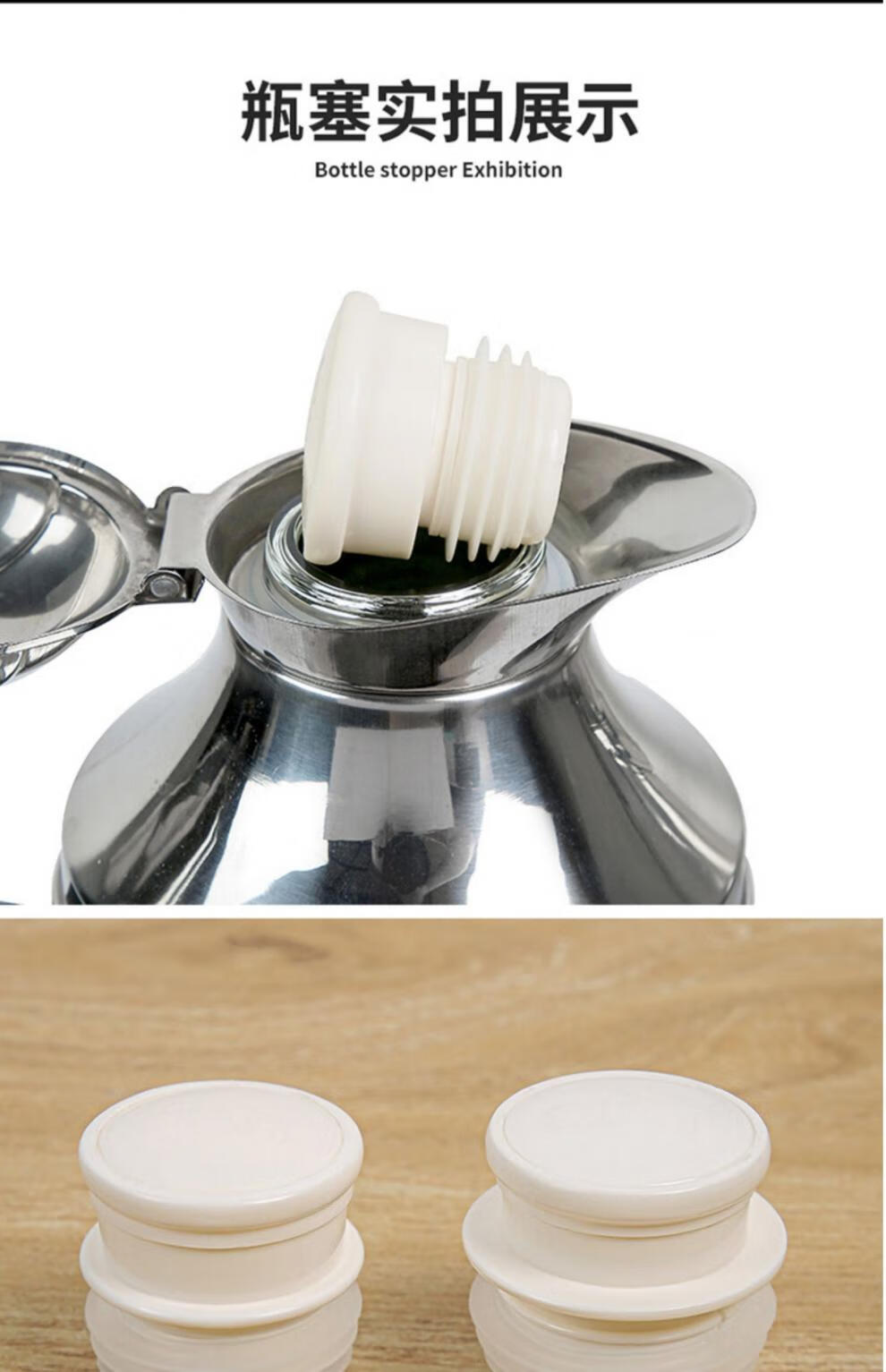 家用不锈钢热水瓶塞子硅胶暖壶塞暖瓶塞热水壶塞开水瓶塞保温瓶塞慧