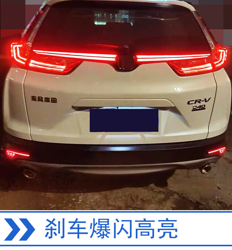 嘉昭适用于1721款本田crv贯穿尾灯改装led流光转向刹车灯防追尾灯crv