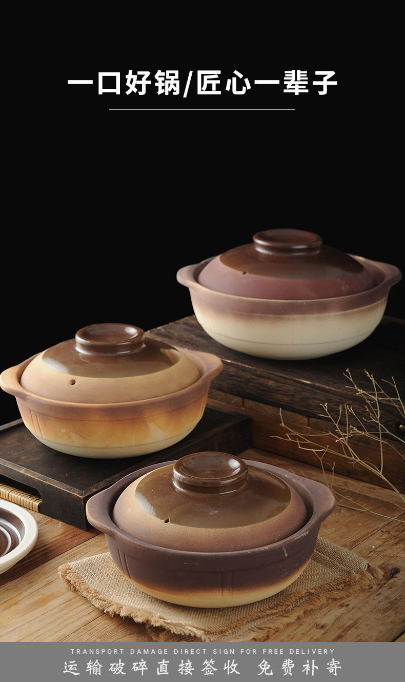 陶土煲汤炖锅家用燃气煤气灶煲仔饭小号土沙锅26cm复古砂锅适用34人