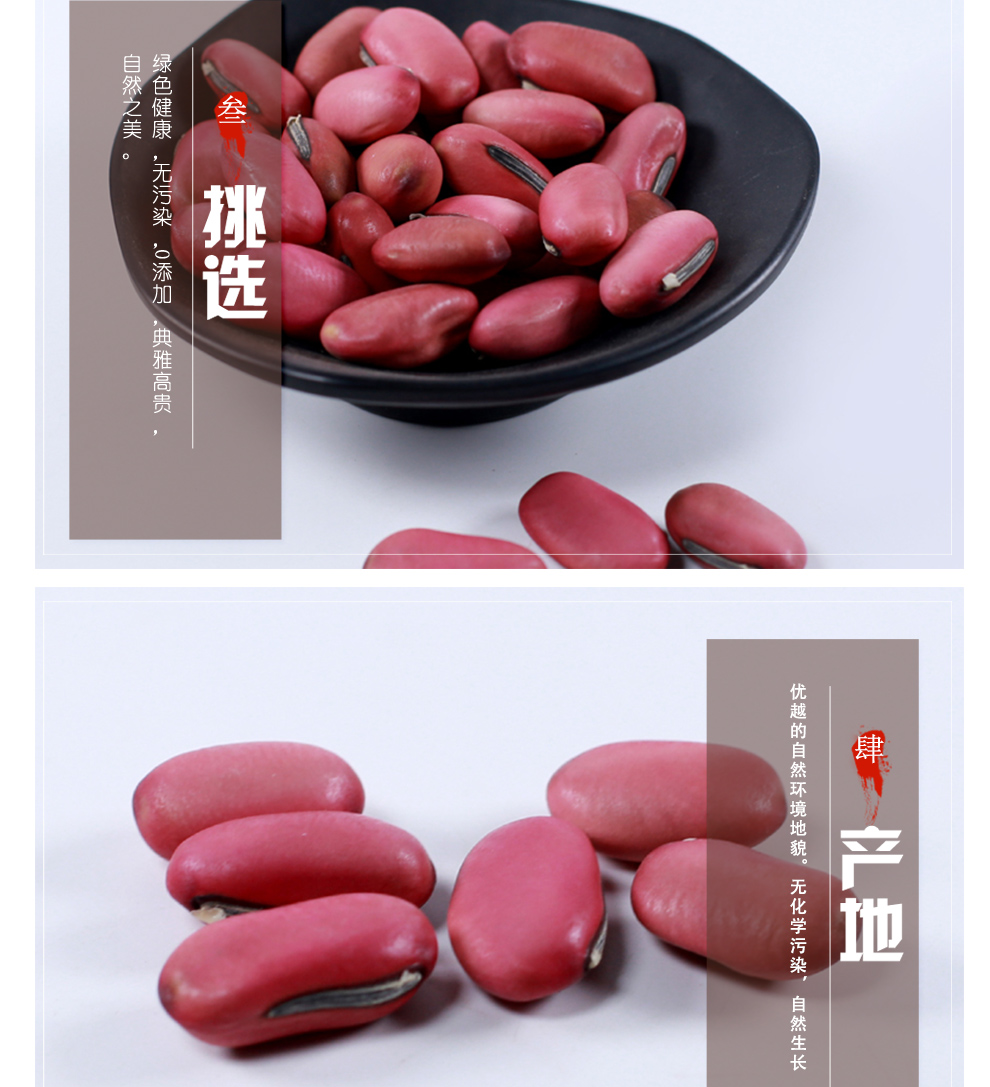北京同仁堂红刀豆中药材天然新货刀豆子籽大刀豆魔豆散装500g有白刀豆