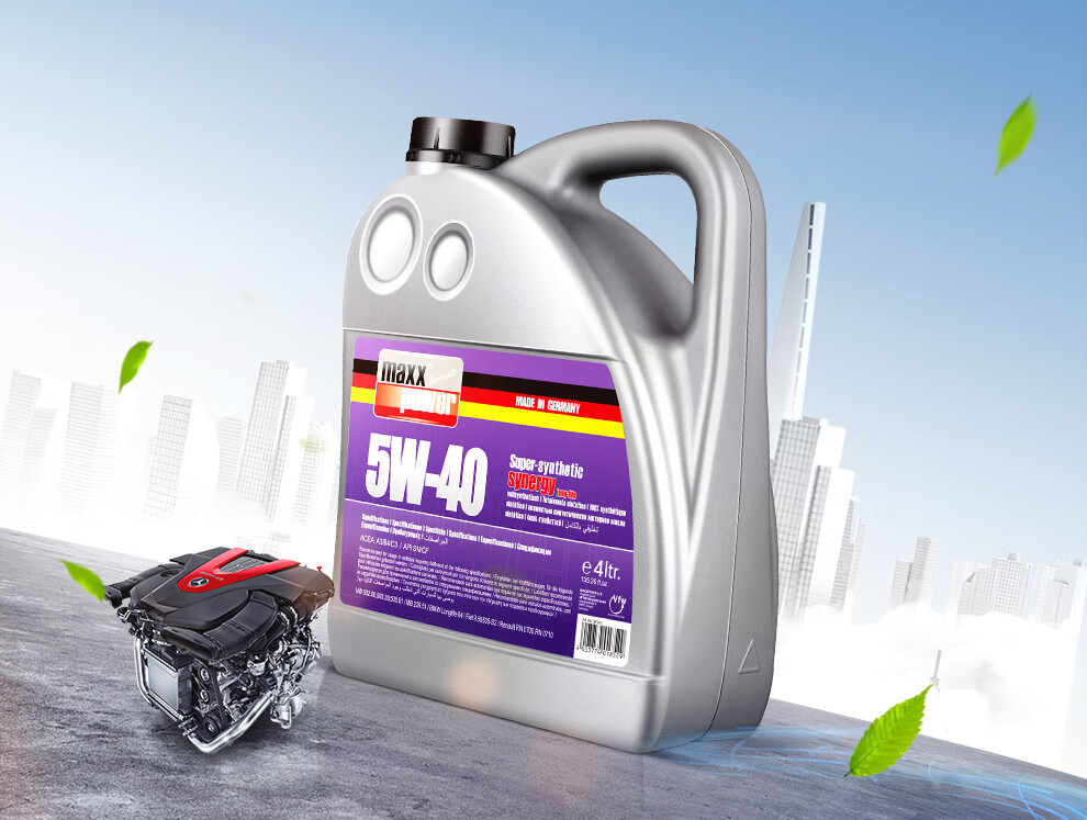 马驰宝 汽车机油 德国原装进口 超技全合成5w-40机油 c3 sn级 通用