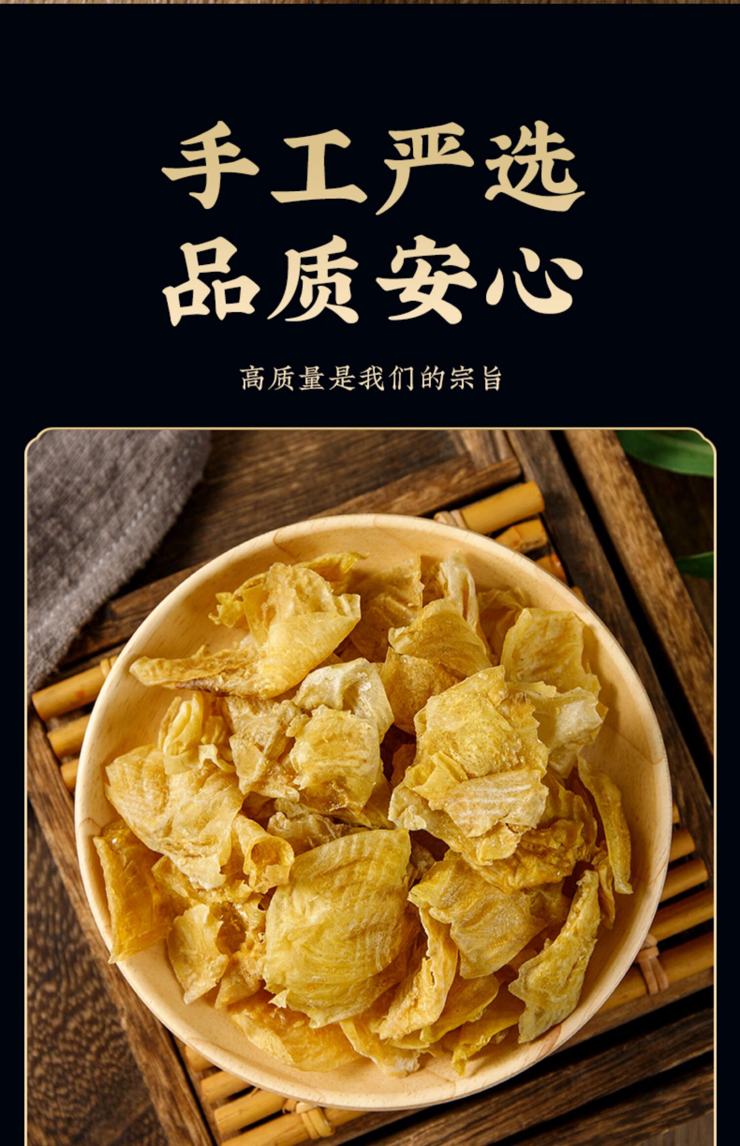 北京同仁堂 散养鸡内金中药材500g调理脾胃儿童积食婴幼儿大人农家土