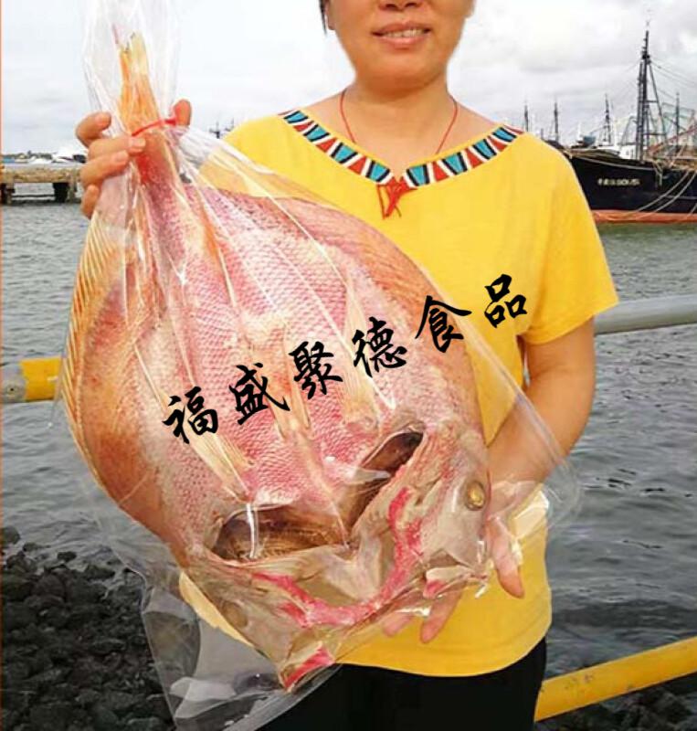 紅魚乾湛江特產3斤大深海鹹魚幹漁家自曬海魚乾生曬海鮮乾貨3斤