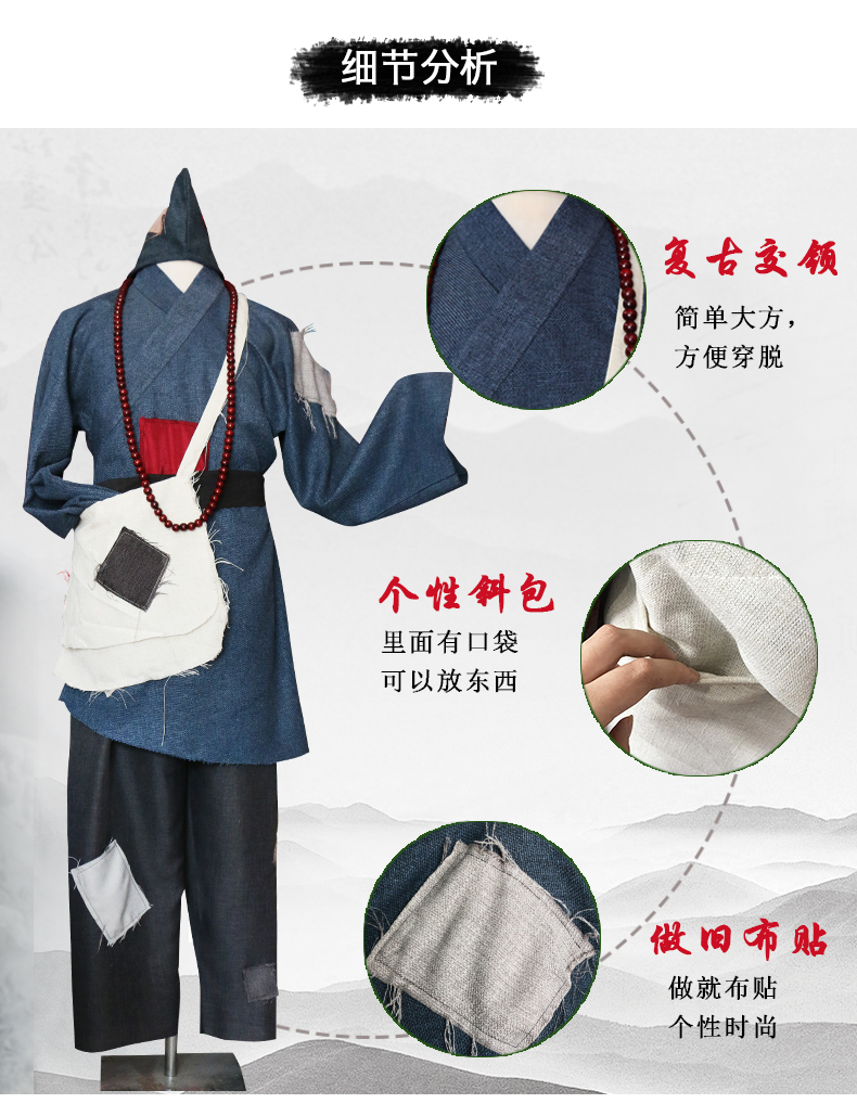 叫花子乞丐破烂补丁cos济公衣服演 浅灰色 均码(适合168-185,160斤