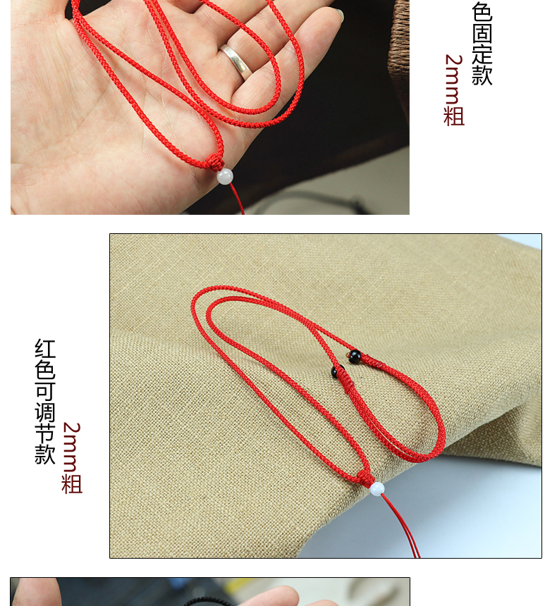 法西欧手工编织红黑项链挂坠绳子玉坠平安扣吊坠挂绳男女翡翠手编挂件