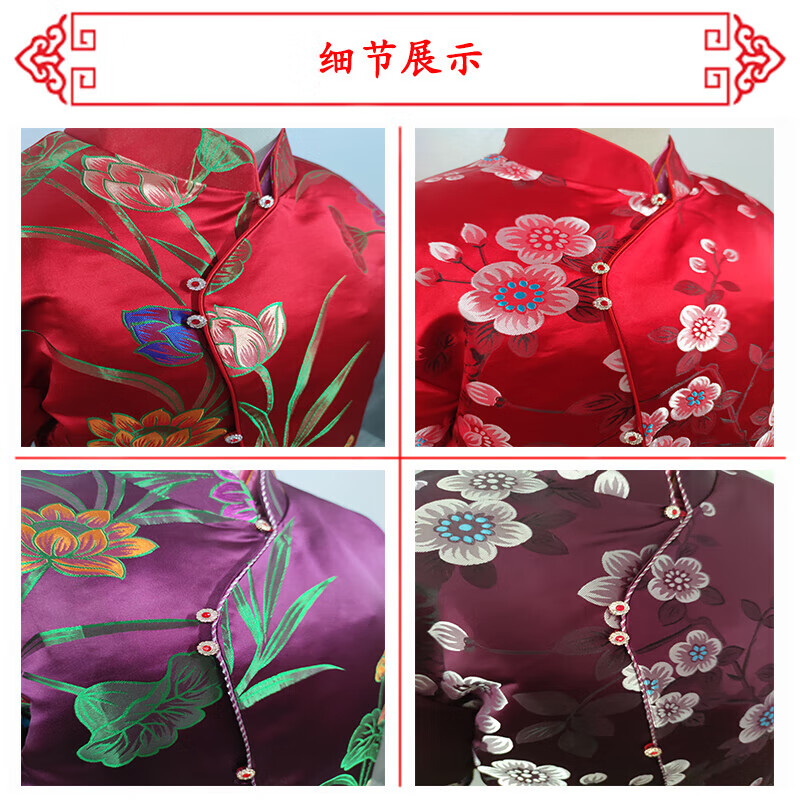 寿衣女复古偏襟旗袍真丝全棉全套唐装老人冲喜衣殡葬送老衣 刺绣款3